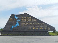 -黑龙江公园