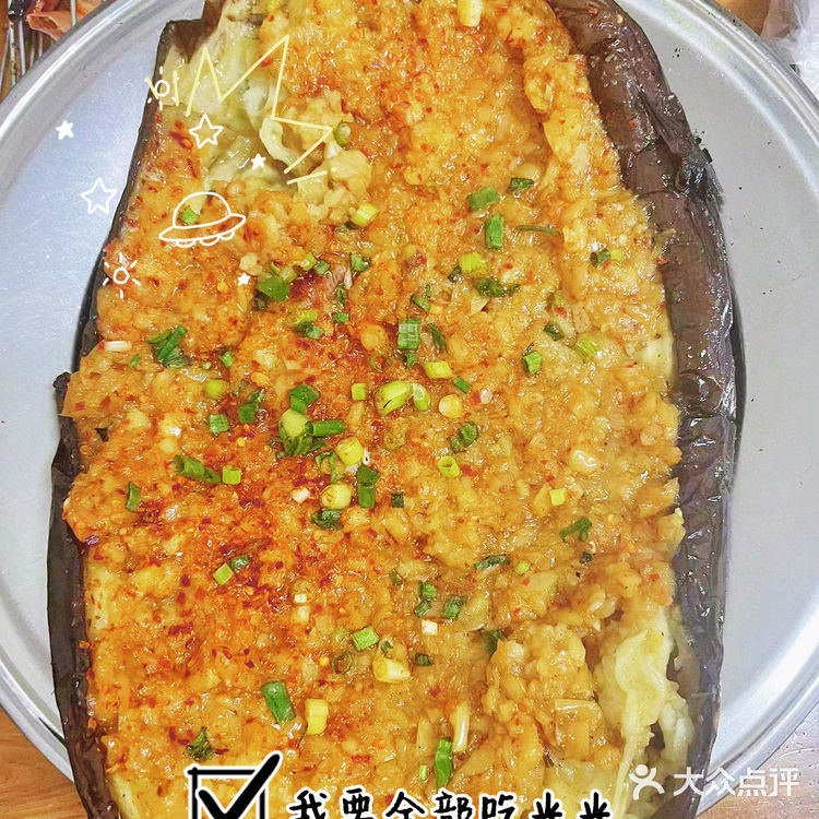 黄石烧烤天花板，yyds[加油][加油][加油][礼花][礼花]