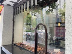 -丁莲芳(红旗路店)