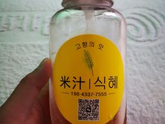 -恒坤北纬42度温泉洗浴(公园路店)