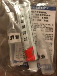 -花师傅专业穿耳洞