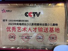 -COCO  BOMB国际流行音乐(爱琴海校区)