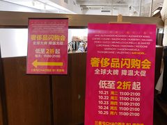 -北京三里屯CHAO酒店