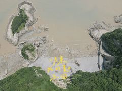 -花岙岛