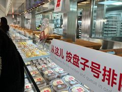 -红花点心局(护国寺店)