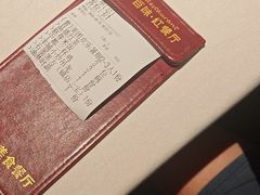 -千百味红餐厅·江西菜(绿地双子塔店)