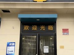 -魏家凉皮(祈年大厦店)