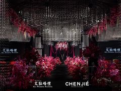 -艾拉私人定制婚礼