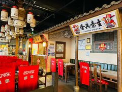 -老五四季涮肉(菜市口店)