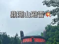 -鼎湖山风景区