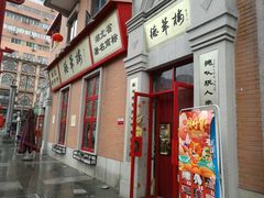 -吉庆街美食广场