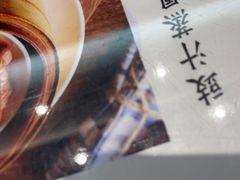 -香港新记茶餐厅(湖墅南路店)