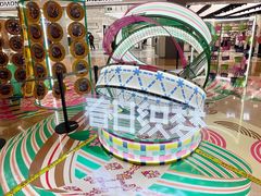 -友谊阳光城