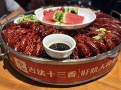 古法十三香龙虾（中份）-红胖胖龙虾王·本地菜