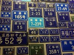 十八家面馆(车站大道店)-十八家面馆(均瑶店)
