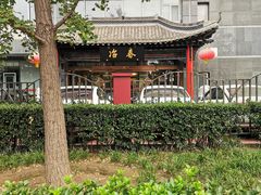 门面-冶春茶社(官园桥店)