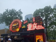 -龙湖杭州滨江天街