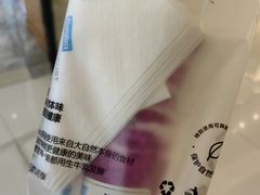 -Blueglass酸奶(财富购物中心店)