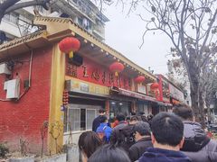 -老黄记手撕烤兔(玉林街店)