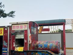 -黄桷坪涂鸦艺术街