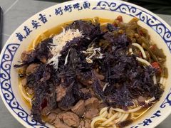 -梅溪·小伙子干挑面(安吉总店)