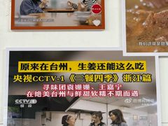 -然香姜汁(江城小区店)