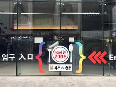 -弘寿鸡 安东炖鸡(명동1호점)