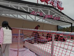 -盈香心动乐园