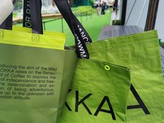 -AOKKA COFFEE(万象前海快闪店)