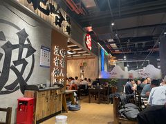 -破店肥哈·东北烧烤·夜宵(南山保利店)