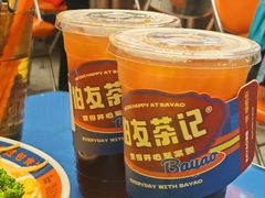 -伯友茶记(中华广场店)