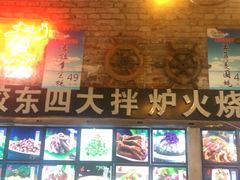 -船梆煮•蒸汽海鲜·炉火烤肉(五四广场店)