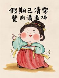 -Fundi张玉珊修身堂·indiba·BTL科技瘦身
