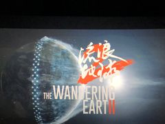 -CGV影城(黄河道ScreenX店)