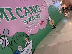 -港汇恒隆广场
