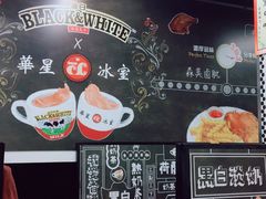 -华星冰室(湾仔店)