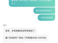 -海马体照相馆(厦门SM城市广场店)