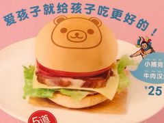 -西贝莜面村(万象天地店)