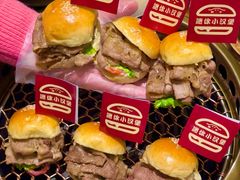 -極屋鮨牛 · 烧肉酒场(时代C馆店)