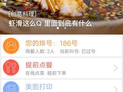 -海底捞火锅(凯德广场店)