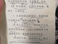 -杭州市第三人民医院