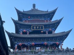 -大理古城