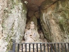 -窦圌山风景区