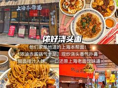 -小乾杯串店•16年沈阳烧烤(文安路店)