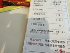 -东海海鲜酒家(流花店)