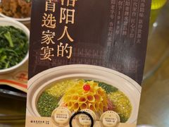 -杏花村水席楼·洛阳水席(老城十字街店)