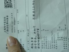 -上海市中医医院(芷江路院区)