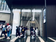 -% Arabica阿拉比卡咖啡(深圳湾万象城店)
