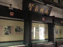 -清代四川贡院