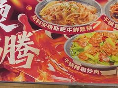 -和合谷(百荣店)